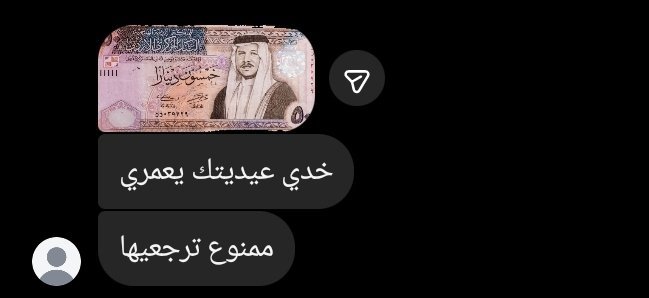 آصــال tweet media