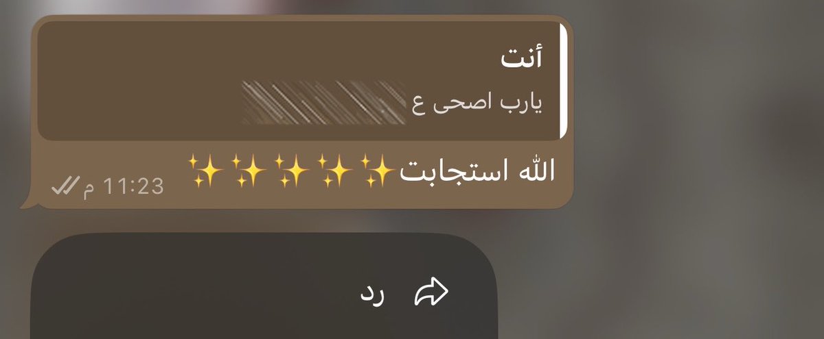 هيــان tweet media