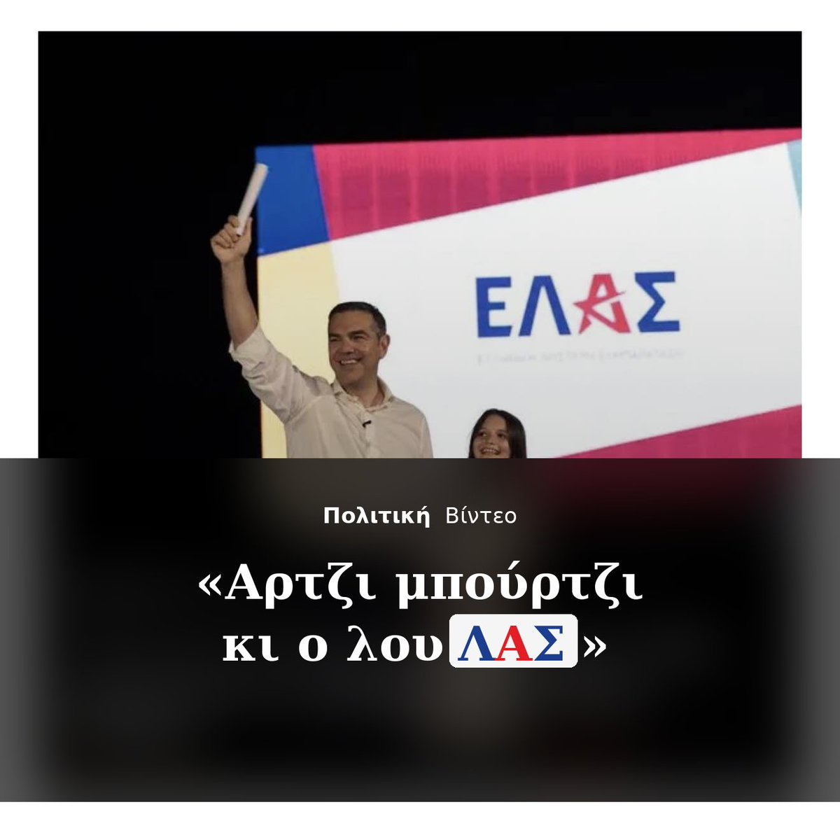 Manolis Mavrantonakis tweet media