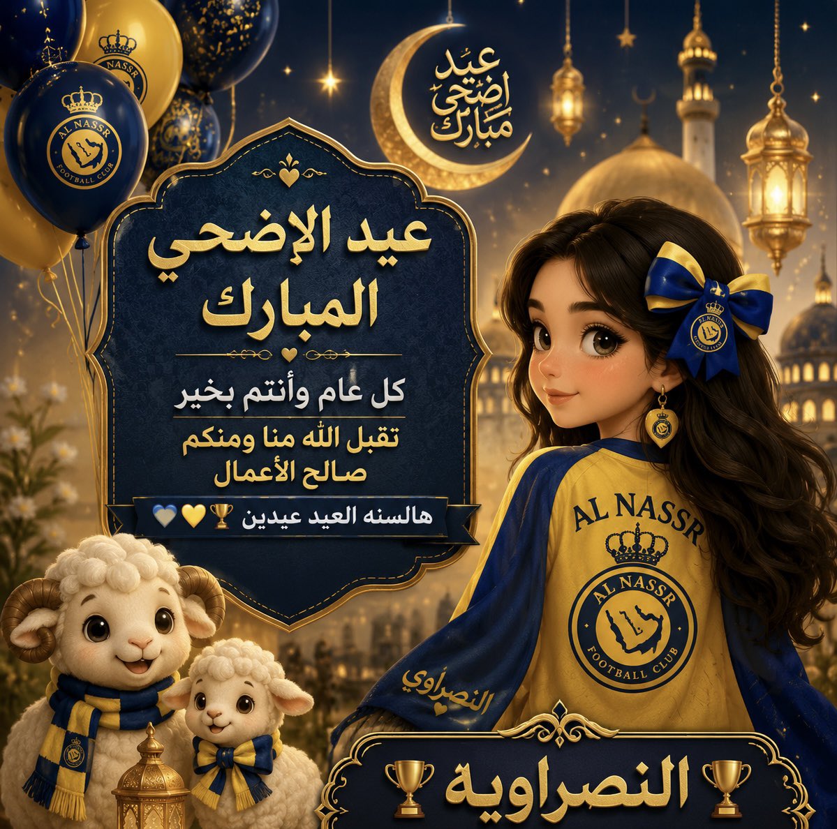 Afo0on111's tweet photo. @AlNassrFC @fahdalhozaim https://t.co/SCmH1Cd0WV