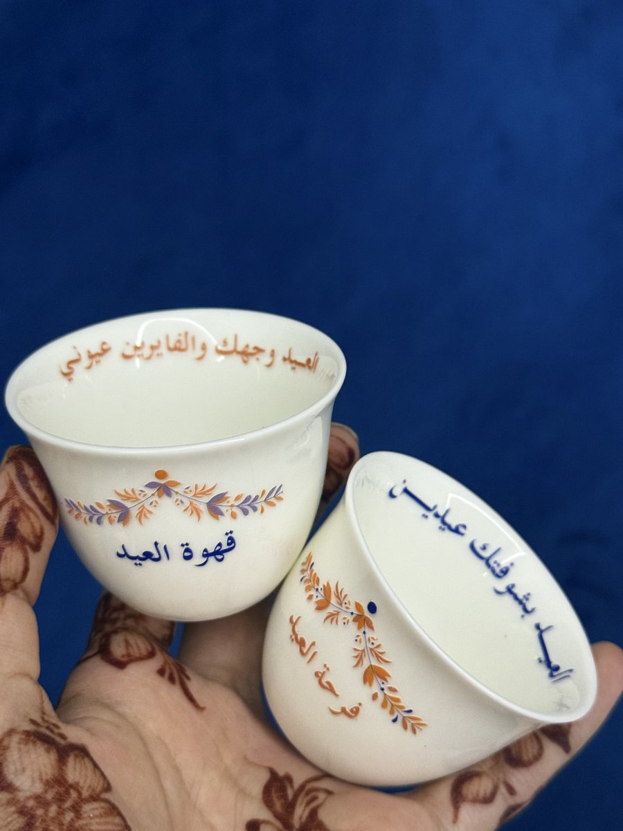 Axz_17's tweet photo. كييوت شوفوا 🥺🧡
ليتني أشرب قهوة عشان استخدمهم https://t.co/dpWiO3Weje