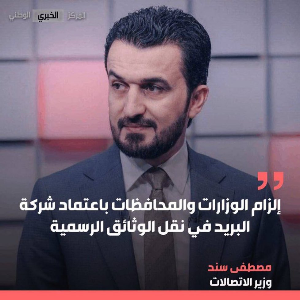 علي الربيعي tweet media
