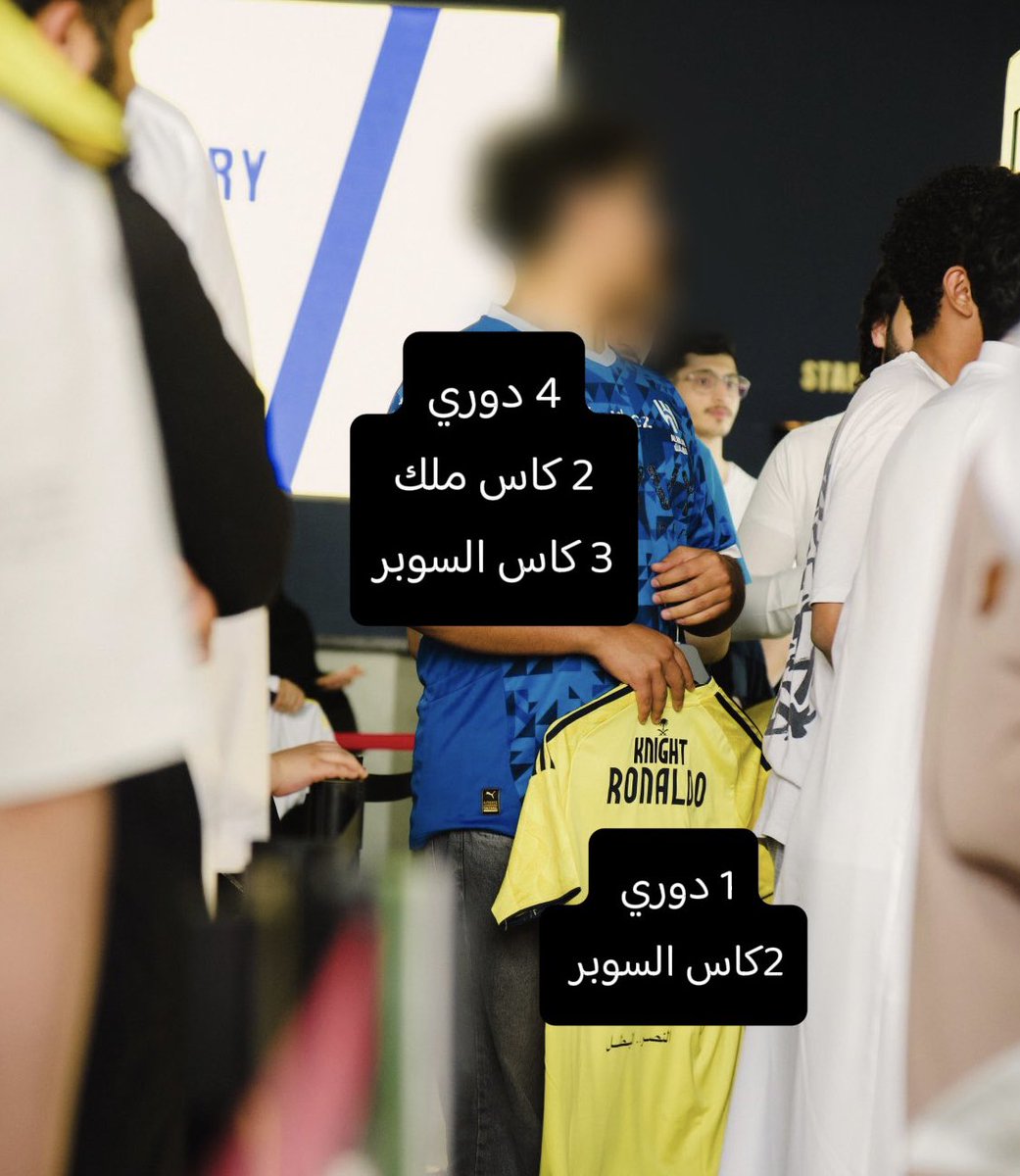 Se5hr's tweet photo. حسبه بسيطة بدون البطولات الخارجية 
من 2020 الي 2026 مفروض العكس تغبش على التيشرت على هذي الأرقام اللي تفشل https://t.co/v2HbjrxOsY