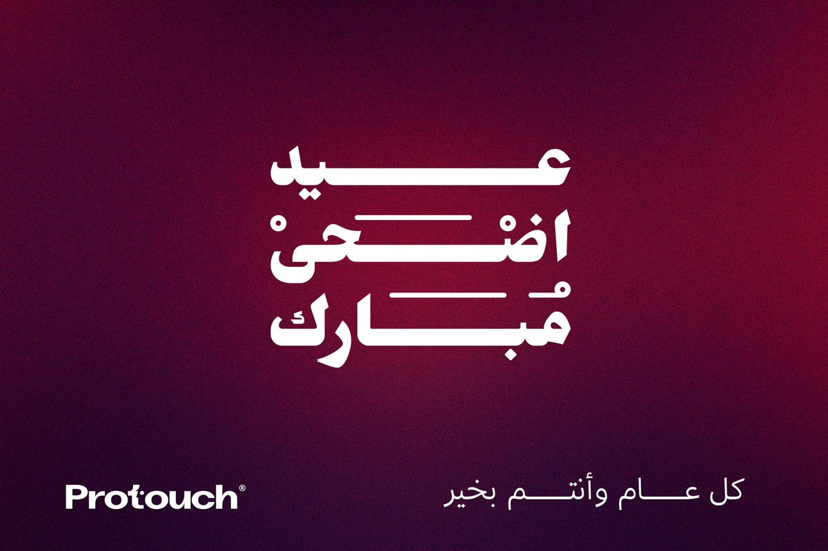 proo_touch's tweet photo. تقبّل الله سعيكم و طاعاتكم 
و كل عام و انتم بخير🎈🤍

#عيد_الأضحى https://t.co/18etx431zf