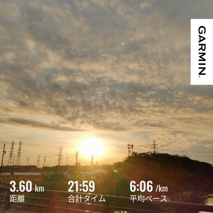 Yoshi5711's tweet photo. おはようございます、朝ラン3km #garmin #beatyesterday #runhappy #ランニング #朝ラン https://t.co/PwAQXyxzXq