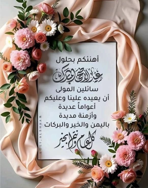 جواهر العالميه 💎💫 tweet media