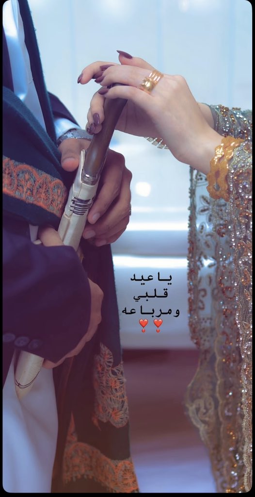 yahomdi's tweet photo. #عيد_الأضحى_المبارك https://t.co/kbW27AsTe6