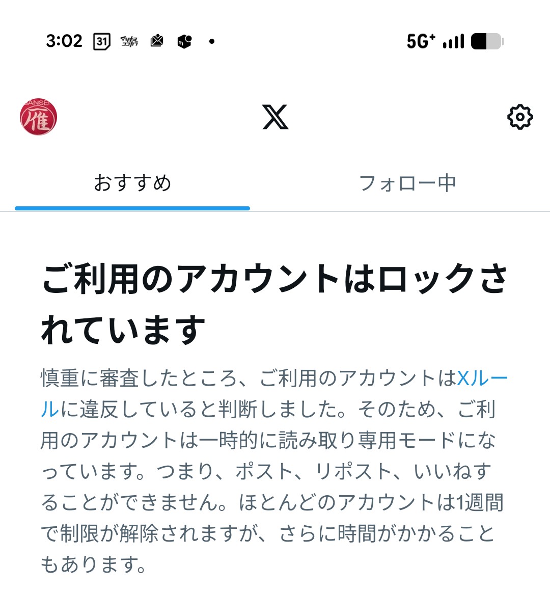 CSO アカウント 56294012021913 その他