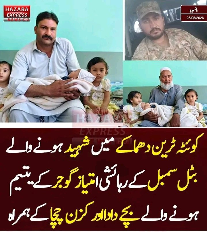 Yousaf Siddiqui-The Writer tweet media