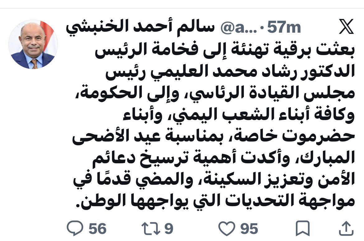 galal alsalahi tweet media