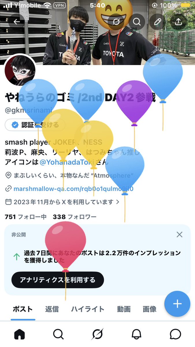 やねうらのゴミ/2nd DAY2参戦 tweet media