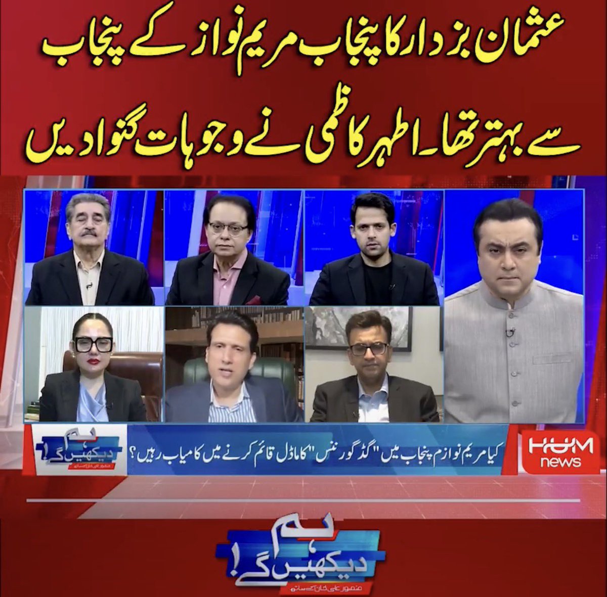 Tariq Mateen tweet media