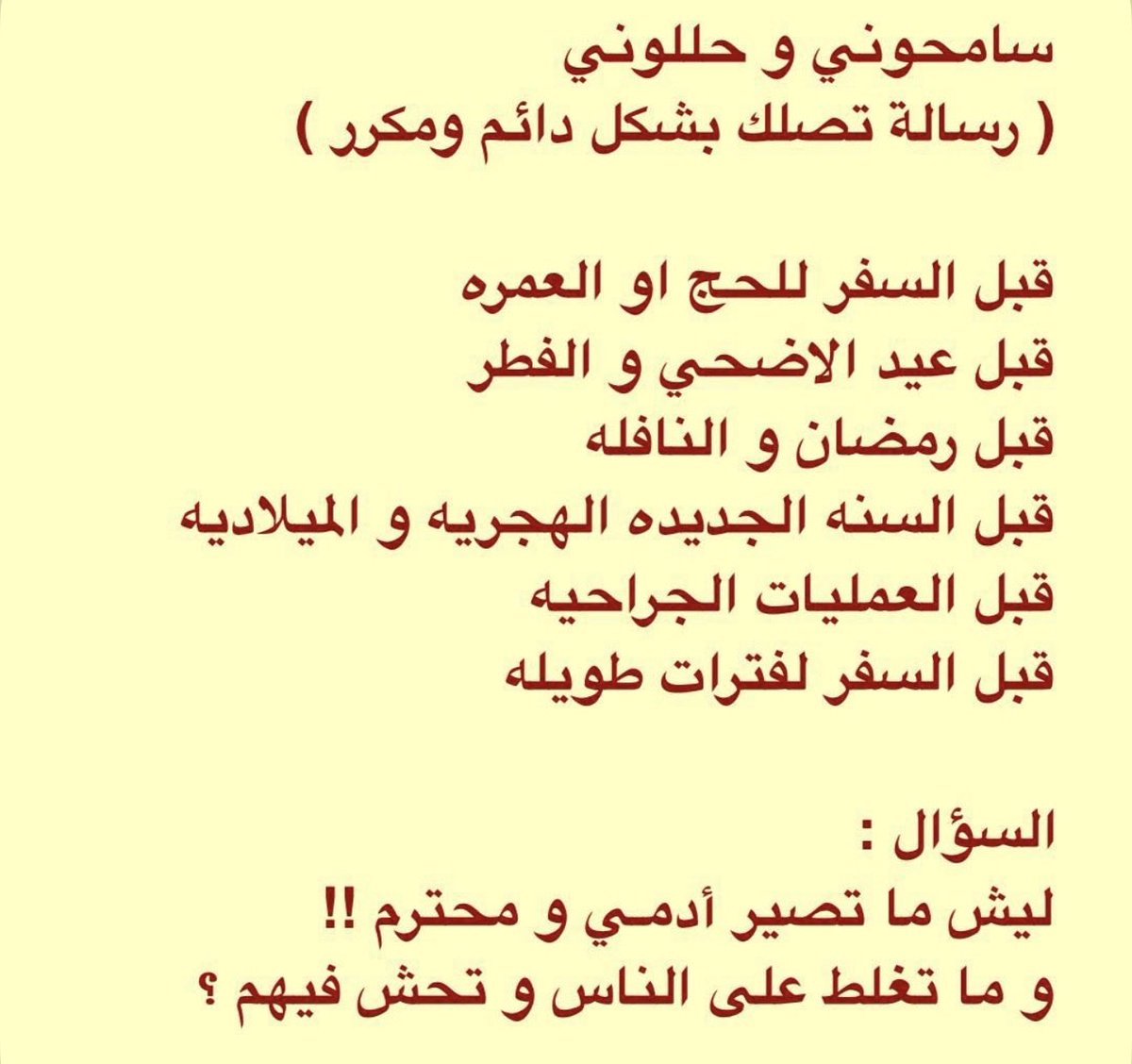Trumb_37's tweet photo. #مسائيات_ترامبيلوووو 
فعلا الغباء لا يحتاج لراس مال 😂😂😂 https://t.co/AdeJ4SH4jU