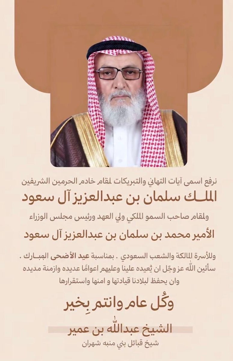 almhamdh2's tweet photo. https://t.co/uVCZAG0hu8