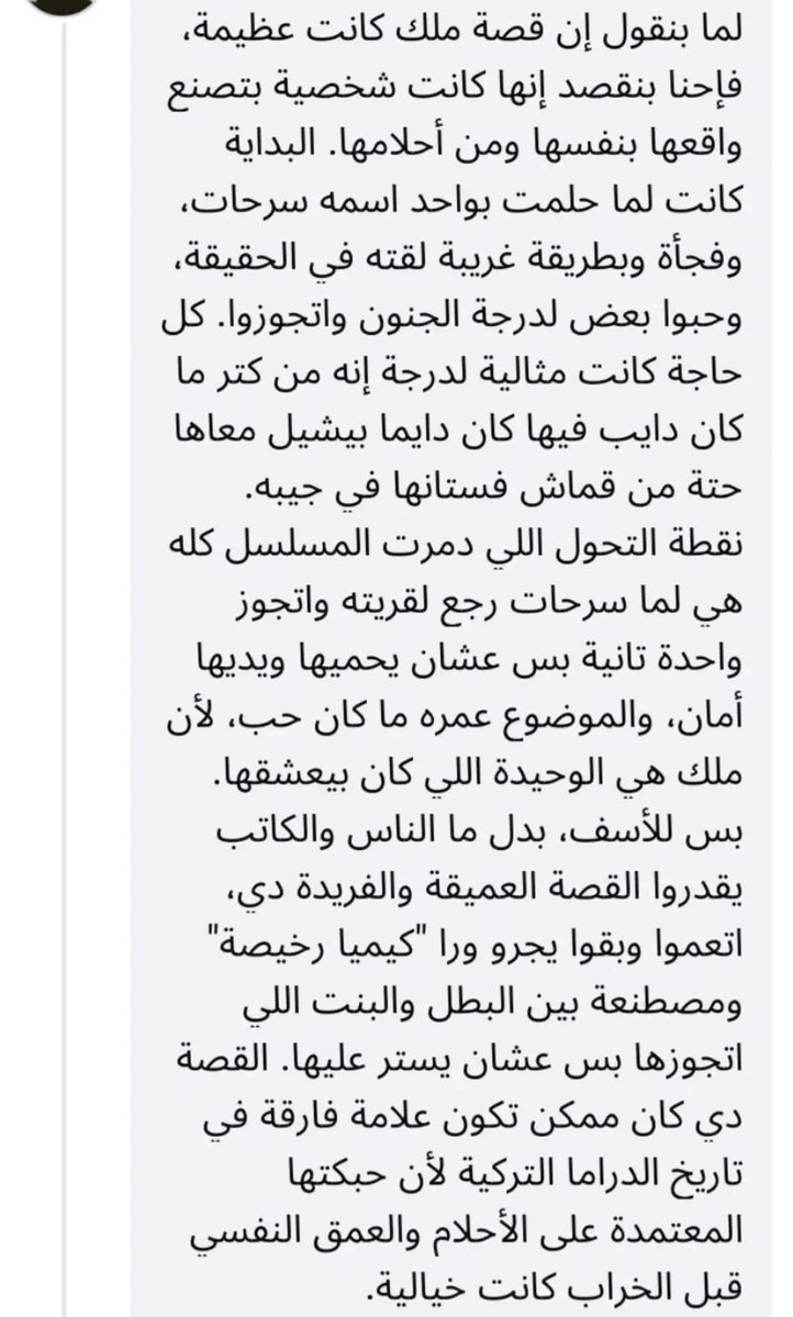 ɐɾpɐᴚ🌻 tweet media