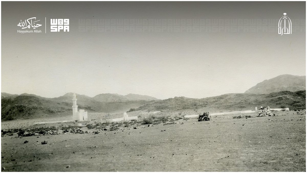SPAregions's tweet photo. مسجد المشعر الحرام بمزدلفة في عهد الملك عبدالعزيز آل سعود -رحمه الله- 

عام 1349هـ - 1930م 

#حياكم_الله | #واس_حج47 https://t.co/Xv4s9ss6Ww