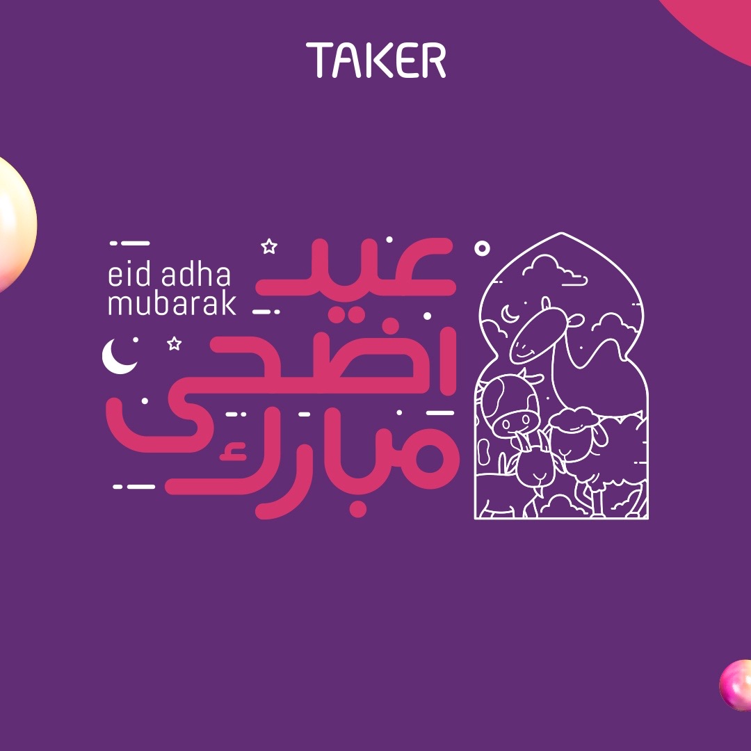 takerHQ's tweet photo. نسأل الله أن يحمل هذا العيد لكم الخير والسعادة والبركة، وأن تكون أيامكم مليئة بالنجاح والطمأنينة✨

كل عام وأنتم بخير، وعيد أضحى مبارك 🌙 https://t.co/dZNRhFu7PV