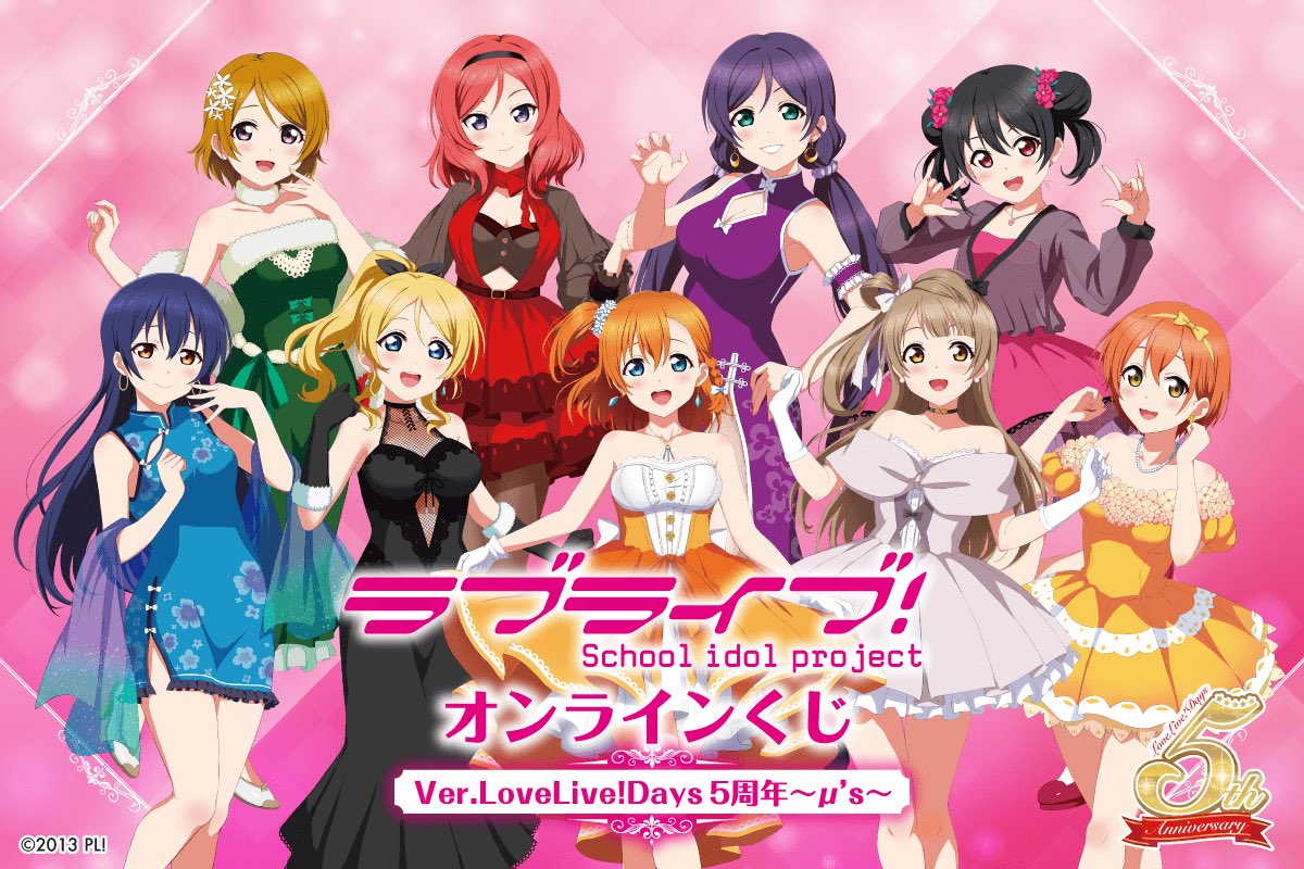 µ'sic Forever tweet media