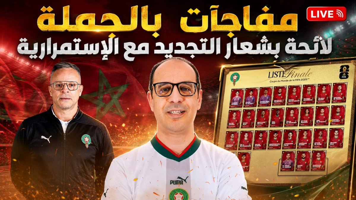 Oussama Samy tweet media