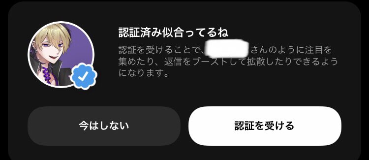 なんかこういう風にだされると｢ちゃうねん｣となってしまう天邪鬼