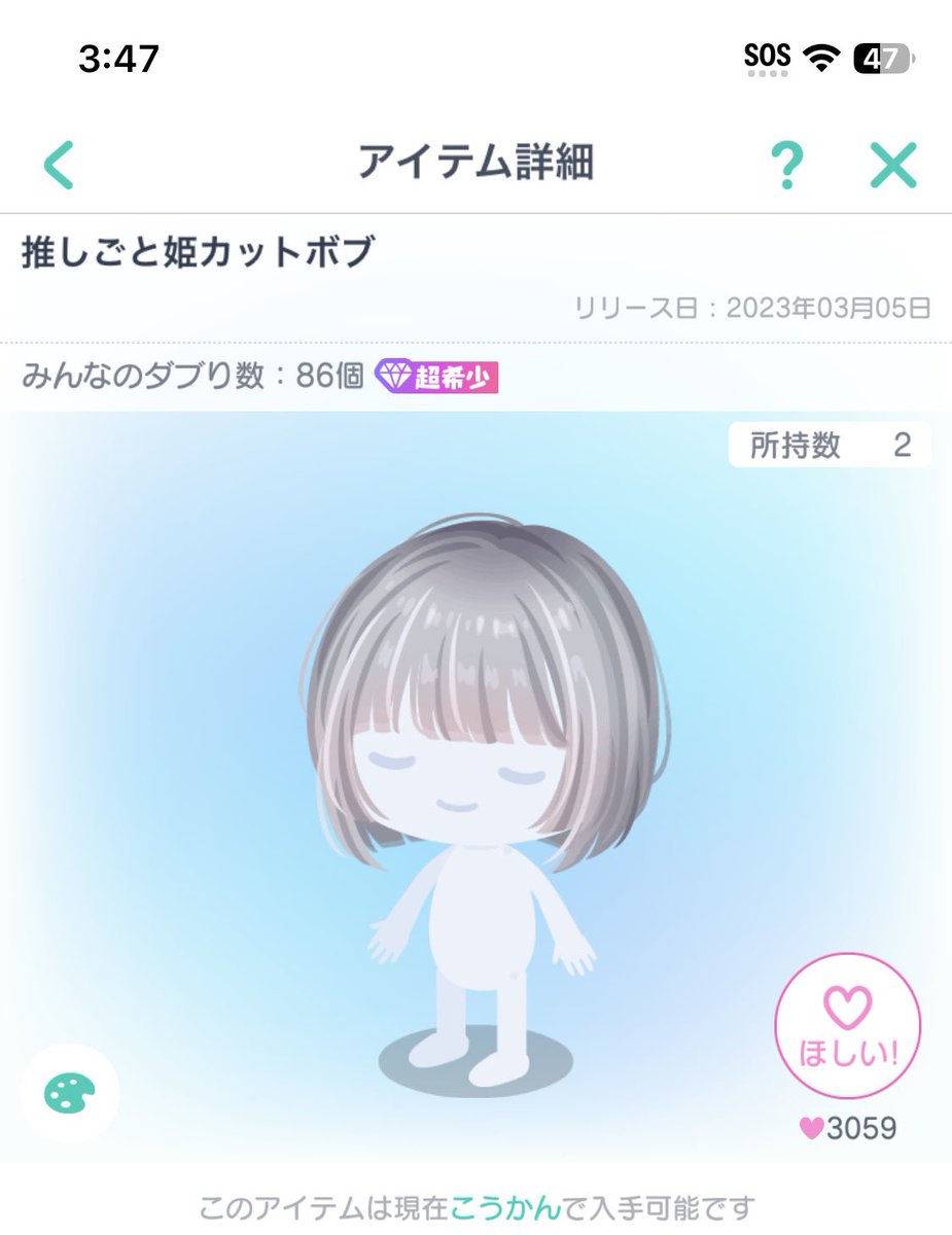 めめ@リプしてからDMお願いします tweet media