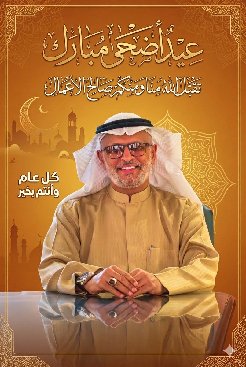 coach_khalid_o's tweet photo. https://t.co/KxairajGYY