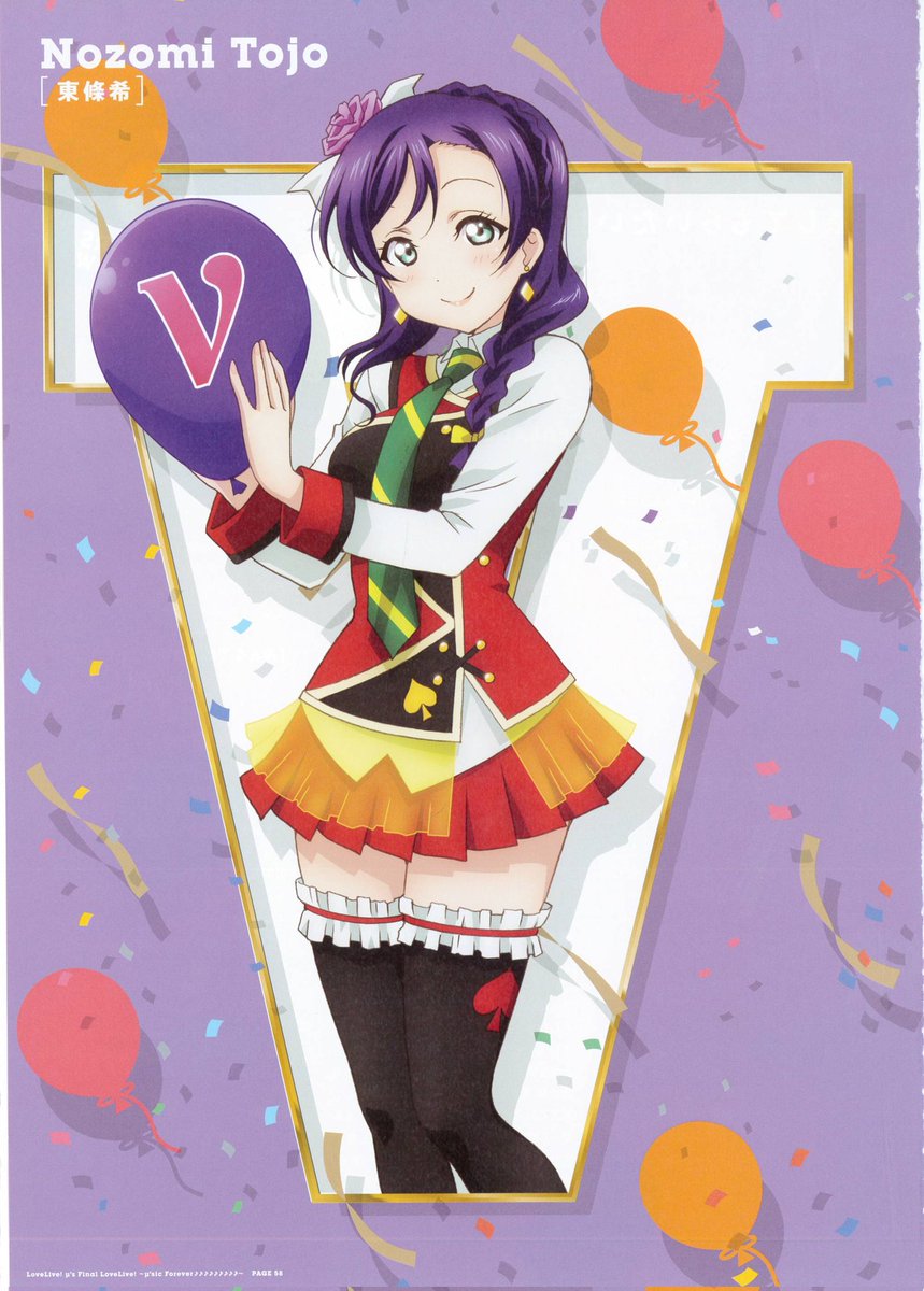 µ'sic Forever tweet media