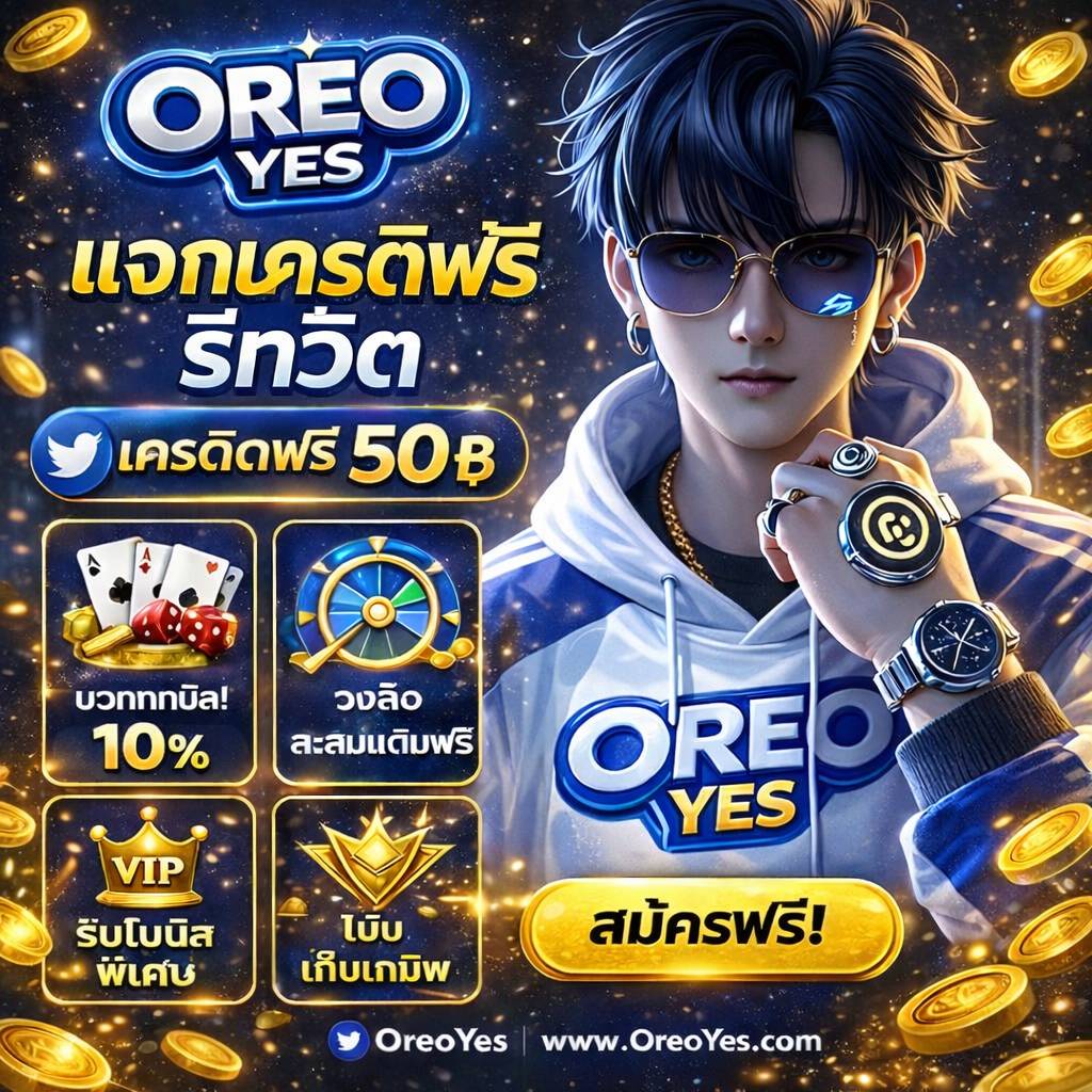 OREO☠️ tweet media