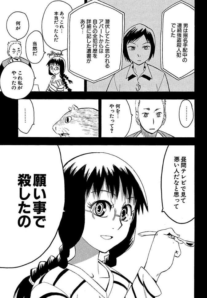 ハーメルンのルシエド太郎 tweet media