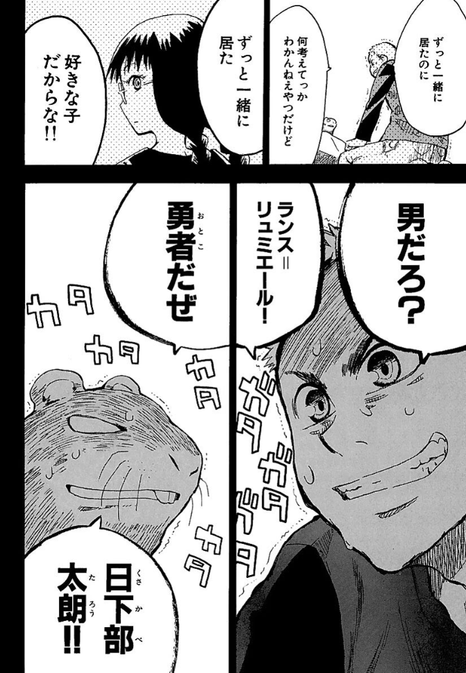 ハーメルンのルシエド太郎 tweet media