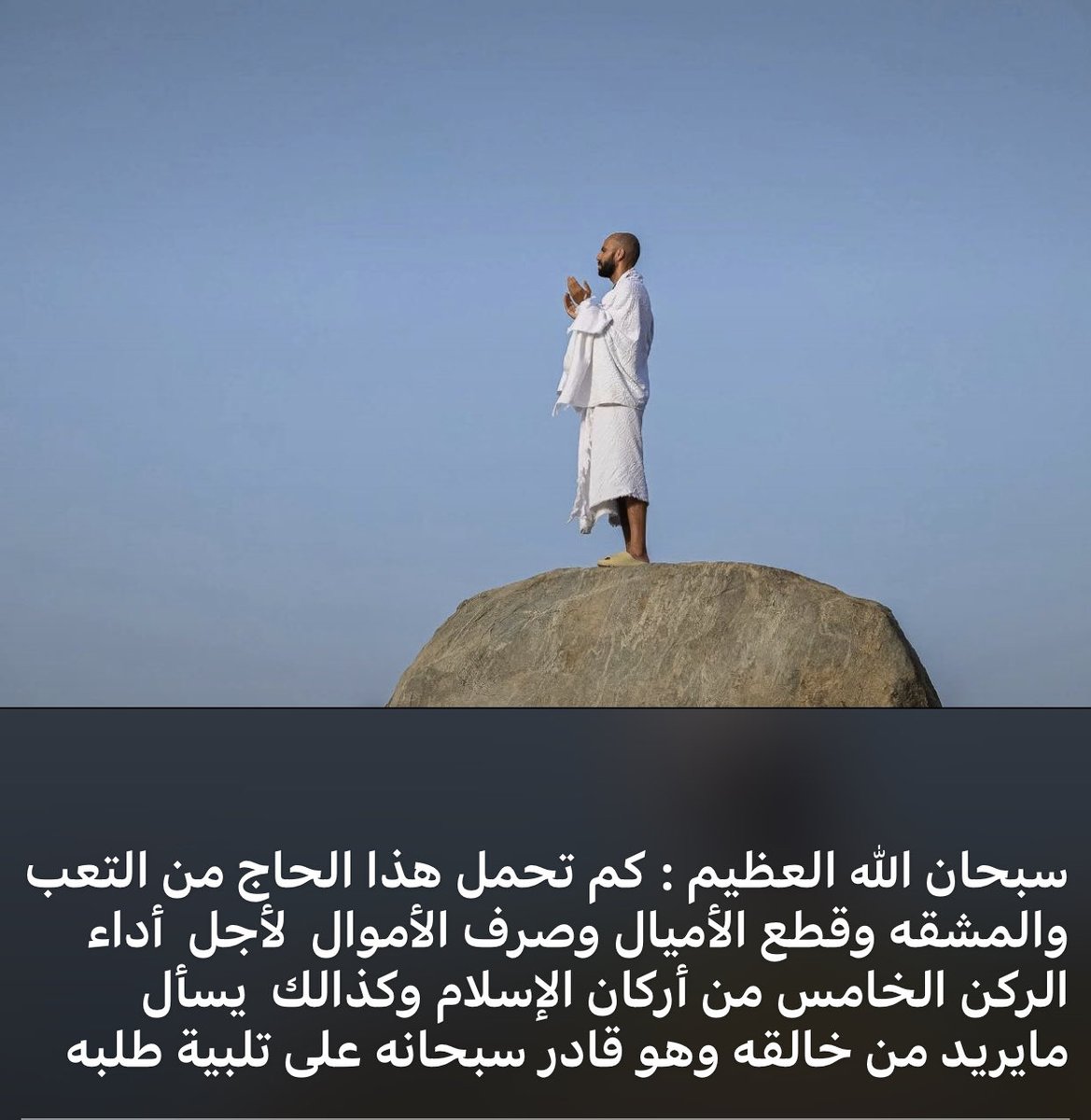 رضيان المقاطي tweet media