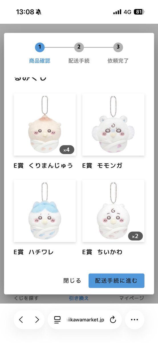 ココ tweet media