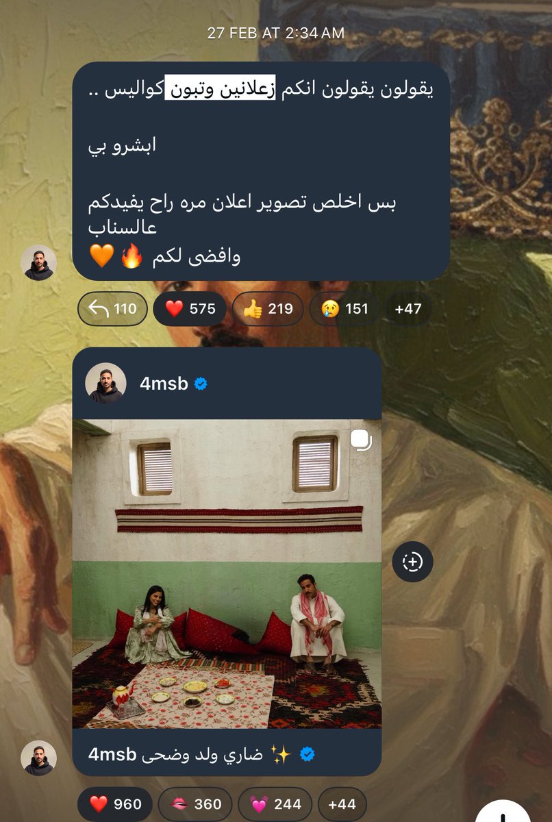 bebo tweet media