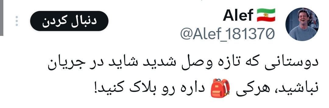 مهدی طیبی tweet media