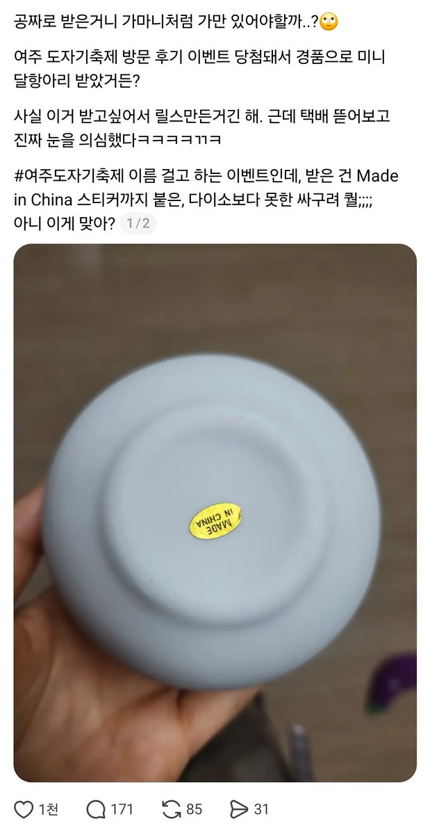 햇달 tweet media