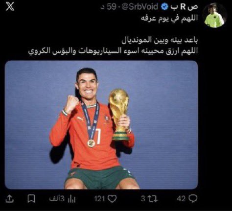 زياد tweet media