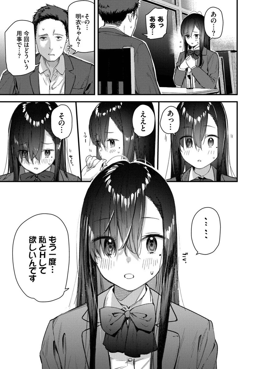 kmnkk3's tweet photo. どうしてももう一回したい子 https://t.co/ZDdjnbxeGX