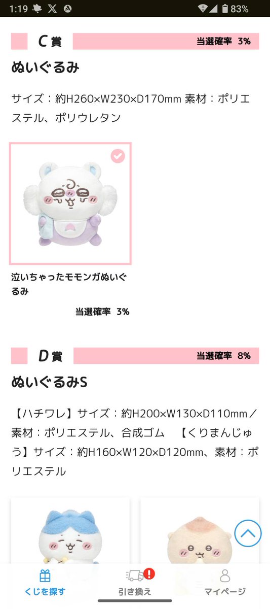 おやびん tweet media