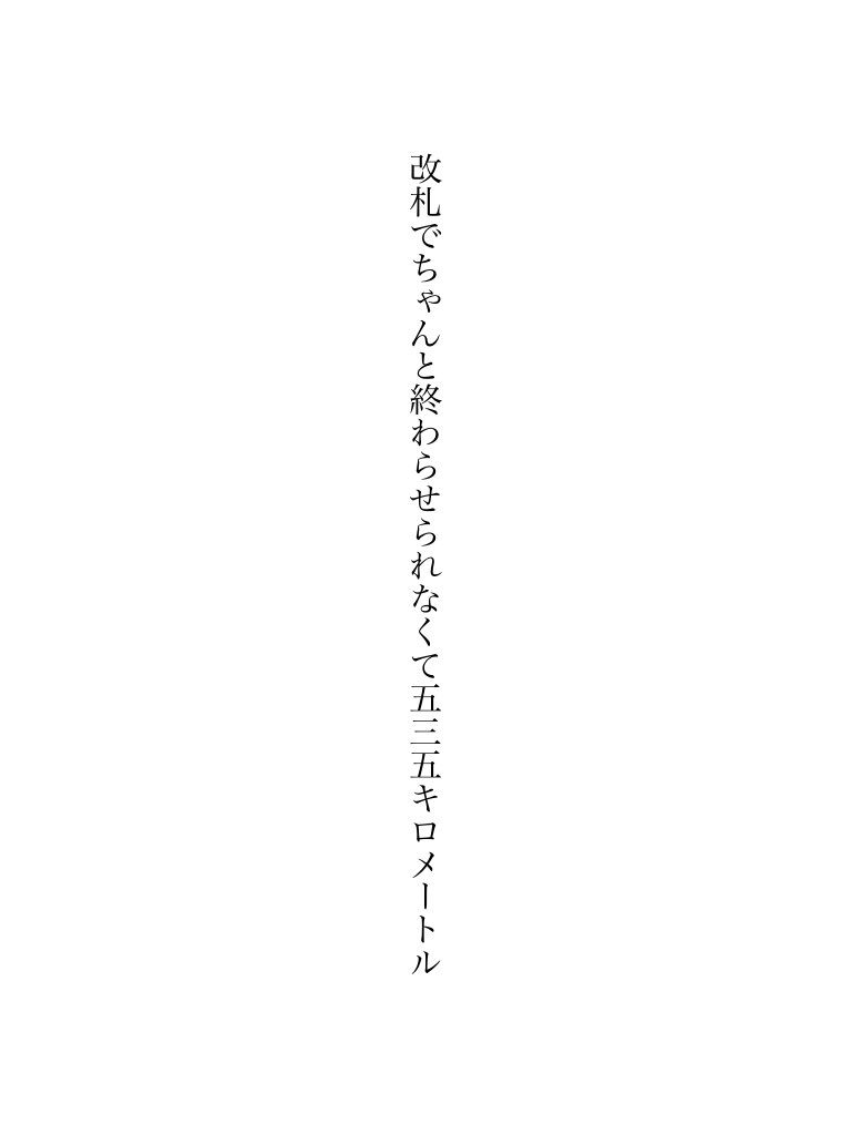 summ_conc's tweet photo. #tanka #短歌 https://t.co/M3cV6CnEBW