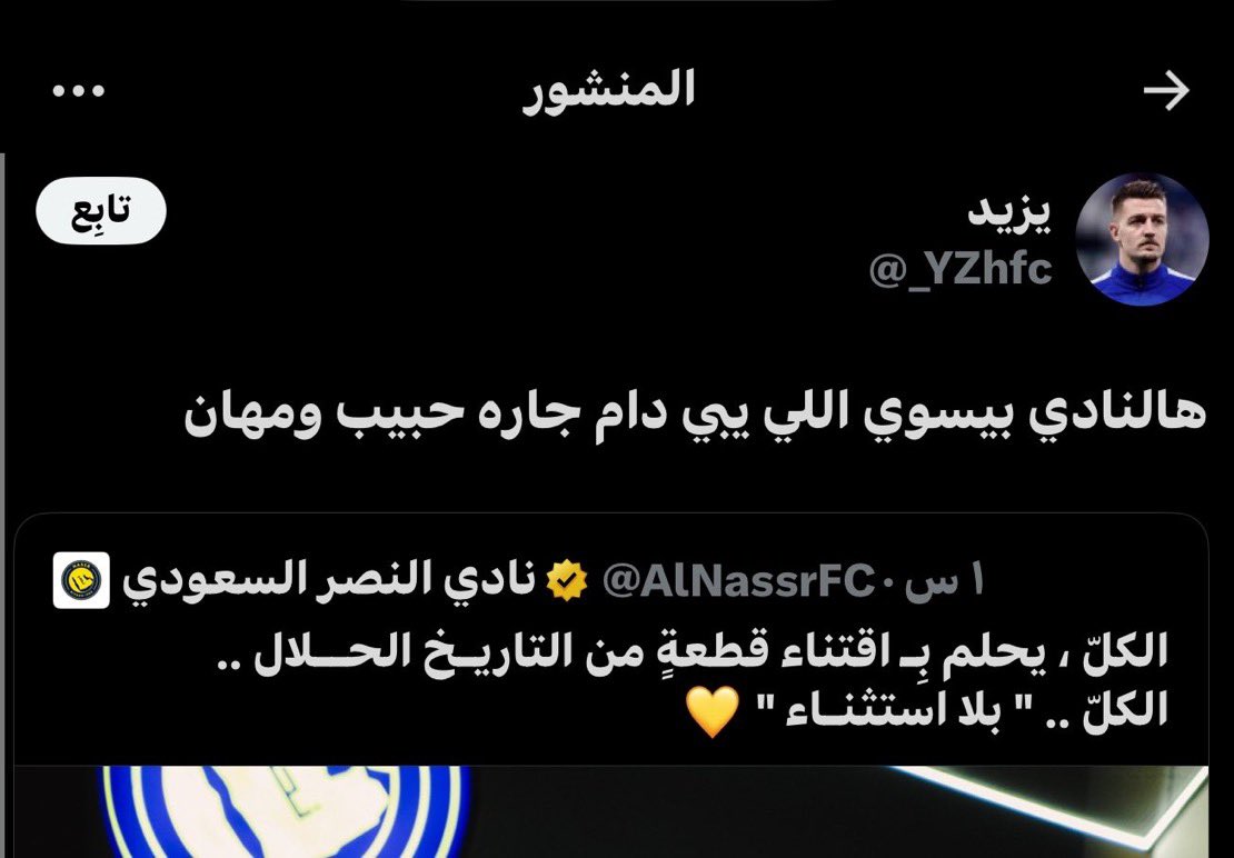 Do | RIYADH IS YELLOW AND BLUE tweet media