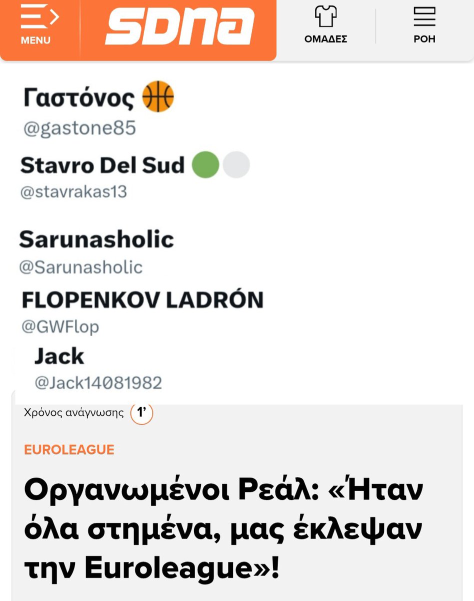 Enzo tweet media