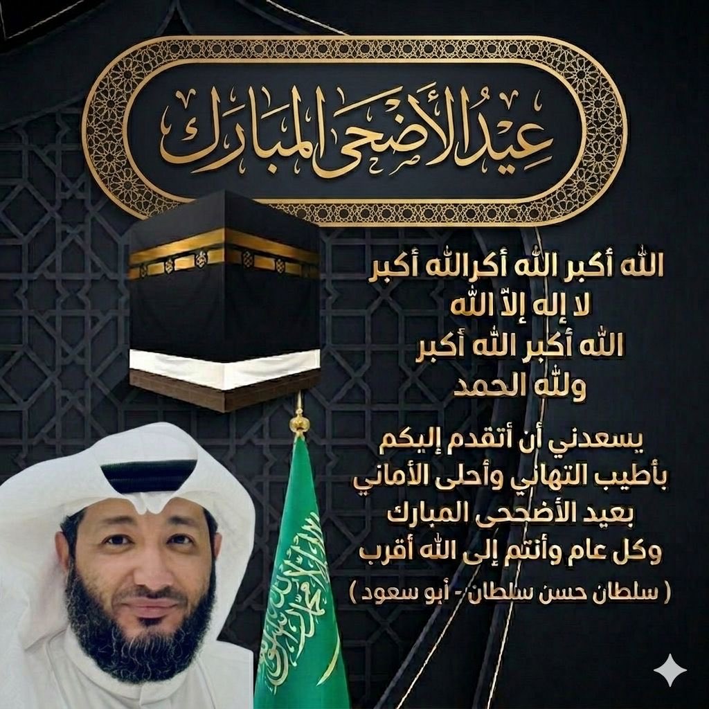 Sultan_H_Sultan's tweet photo. https://t.co/qxKXv1yap7