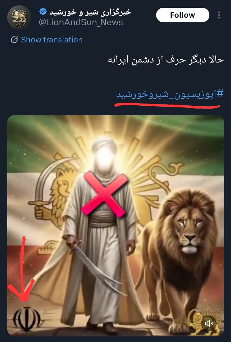 MattTheRat 🇮🇷 tweet media