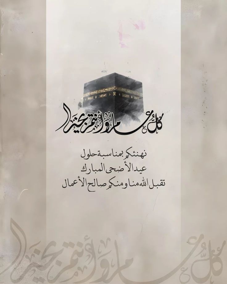 جبر خاطر🌸 tweet media