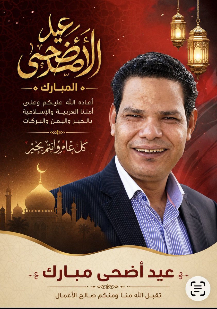 أسامة السويسي tweet media