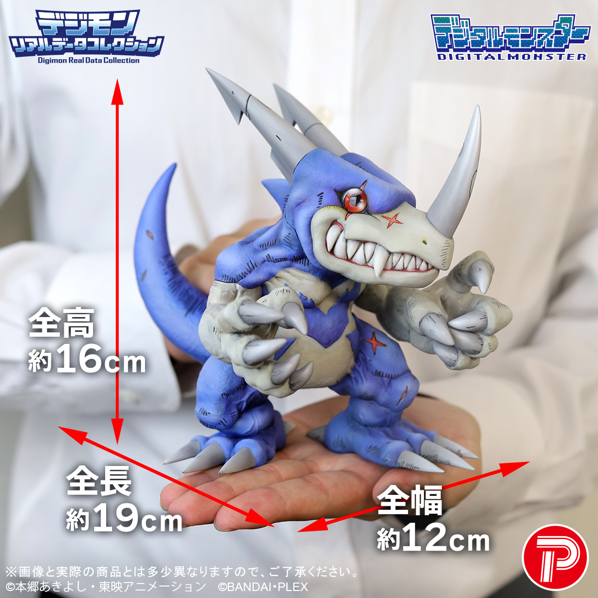 プレックス tweet media