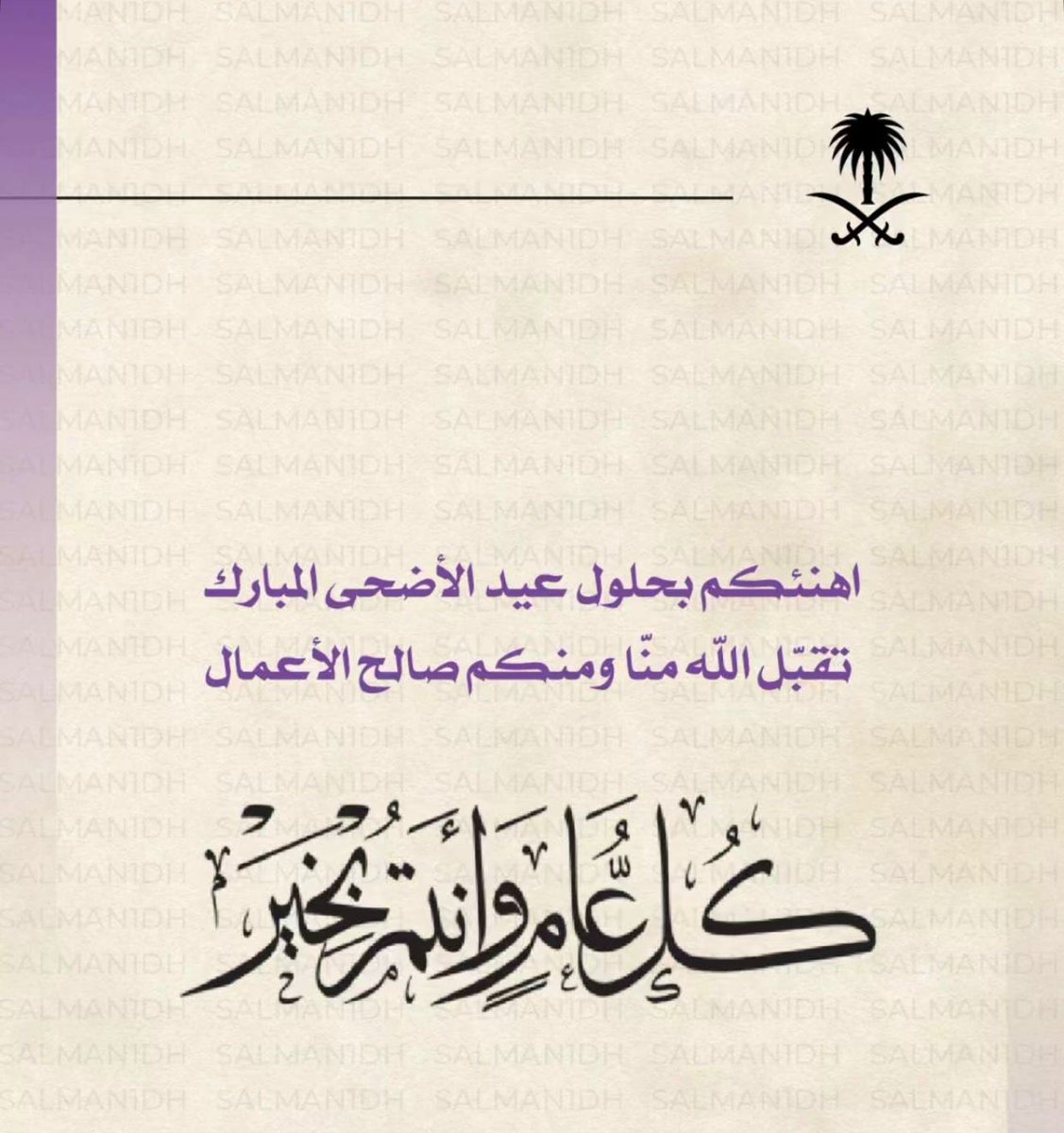 ▂▃▅▆█ ☀ّ️ًأّﺣِّّ۟͠ـّﻣٍ̲۟دّ۠۠عَـَﻣّ̲۟ڔُ☀۟️ُ █▆▅▃▂ tweet media