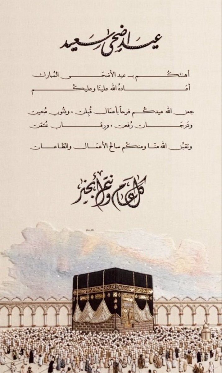 الجنرال tweet media