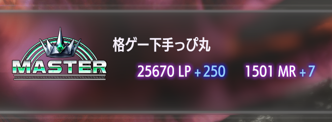 Getapimaru's tweet photo. クッソボコられるかと思たtけど思ったほどひどい目に合わない
運が良ければ勝てる
運が良ければ https://t.co/vSUreZ1tTl