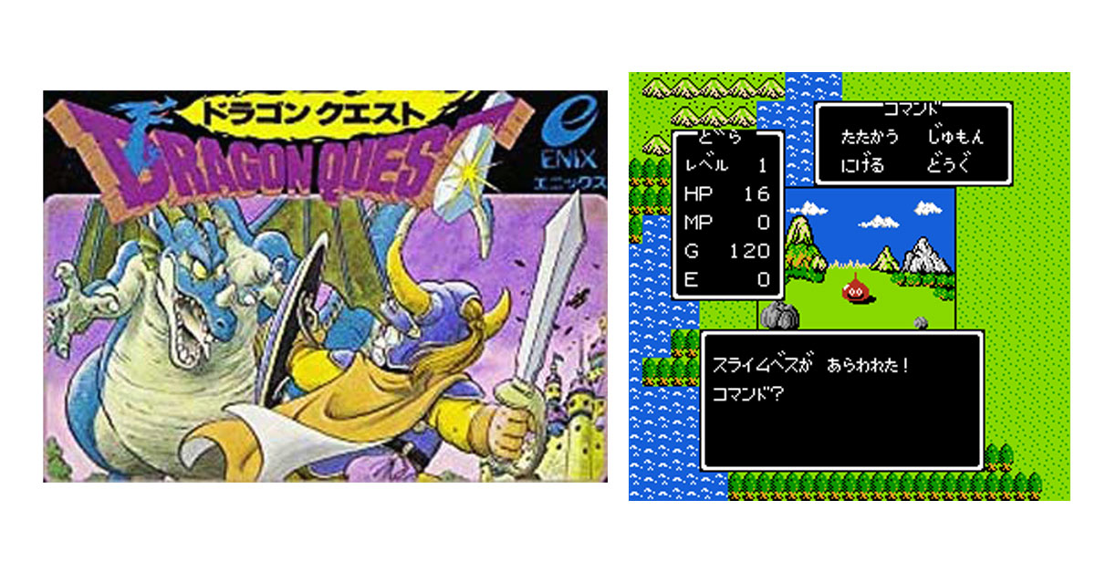 ゲームドライブ tweet media